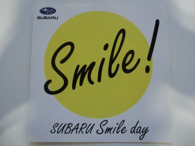 ☆SUBARU SMILE DAYのお知らせ☆