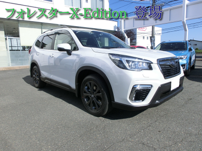 ☆フォレスター X-Editionの試乗車が入りました☆