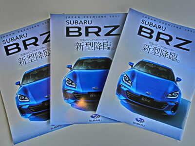 ☆～Japan premiere Book ～ New SUBARU BRZ☆