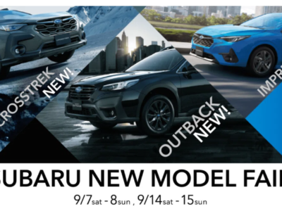 ☆SUBARU NEW MODEL FAIR☆