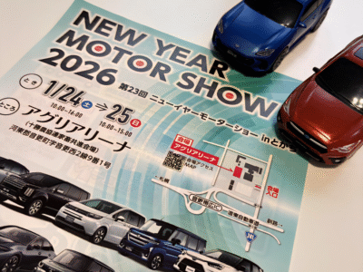 ☆ニューイヤーモーターショーinとかち☆