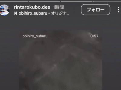 ☆久保選手から・・・！？☆