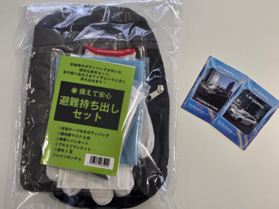 ☆車検実施でプレゼント！☆