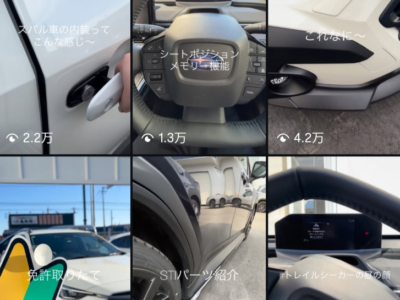 ☆Instagramリール更新中です📱✨☆