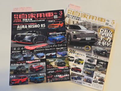 ☆特集されてました☆