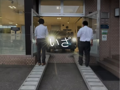 ☆展示車のナゾ☆