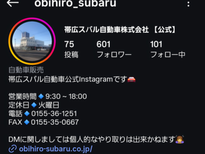 ☆フォロワー６００人ありがとうございます☆