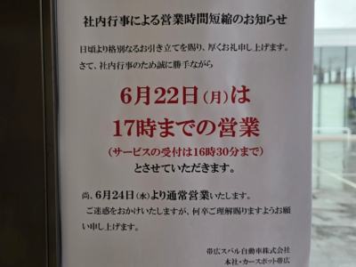 ☆フォロワー700人ありがとうございます・6月のお知らせ②☆