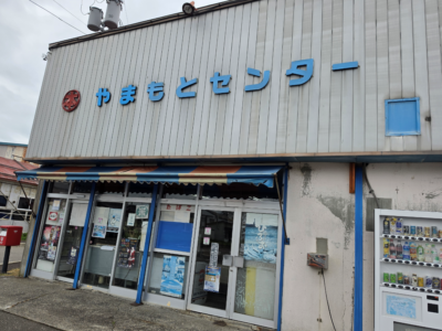 ☆８月のお知らせ☆
